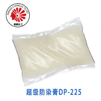 超級防染膏DP-225